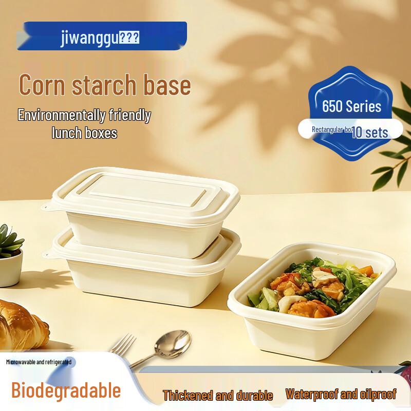 

Degradable Corn Starch 650ml Disposable Lunch Box Set