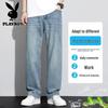 PLAYBOY Men's Tencel Loose Straight Jeans