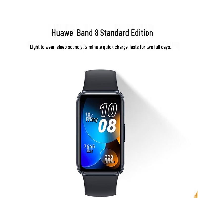 

Huawei Band 8 Smart Fitness Tracker (CN version)