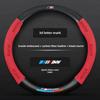 AAAXD1 Suitable for BMW Steering Wheel Cover  M M3 M4 M5 X1 X3 X5 X7 F25 F15 F10 F20 F01 G20 G30 F30 G01 G05 E36 E39 E46 E60 E90