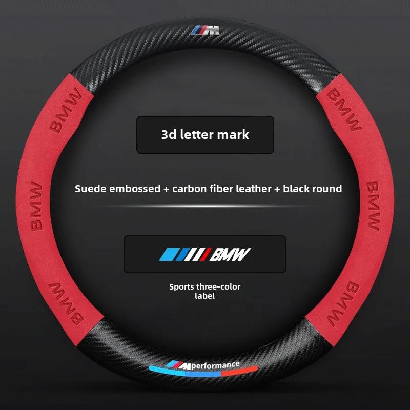 AAAXD1 Suitable for BMW Steering Wheel Cover M M3 M4 M5 X1 X3 X5 X7 F25 F15 F10 F20 F01 G20 G30 F30 G01 G05 E36 E39 E46 E60 E90