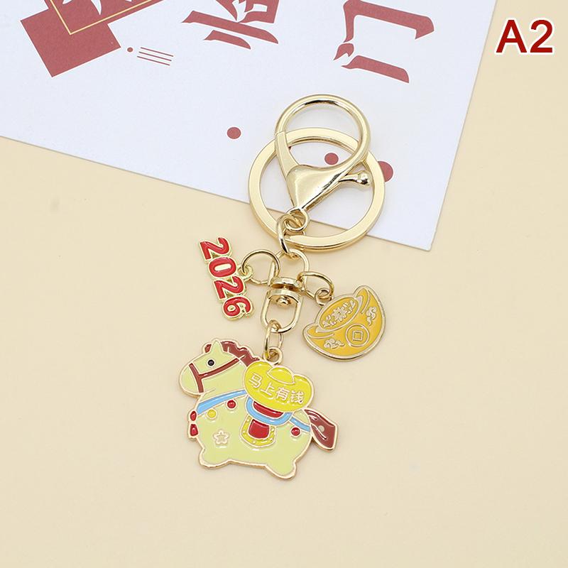 2026 Год Лошади Креативный Металлический Брелок Мультяшный Зодиакальный Кулон Лошадь Подвеска для Сумки Украшение Годовое Благословение Подарок