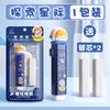 Cute Cartoon Push Pull Eraser For Primary School Students No Trace No Crumbs