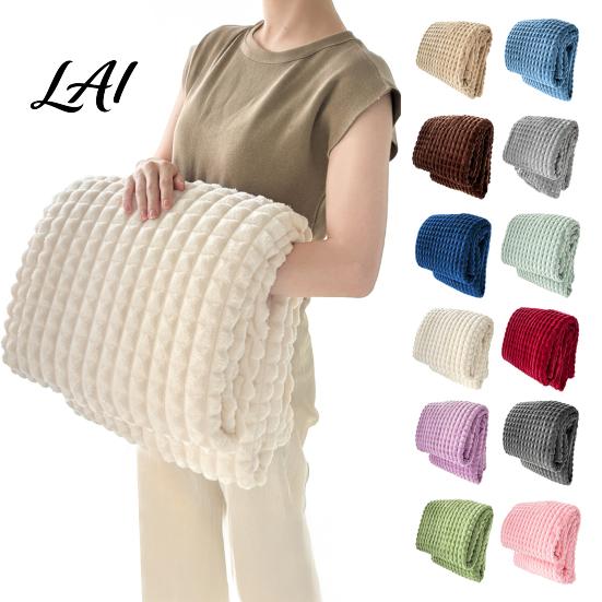 Skin Friendly Bed Throw Waffle Textured Fleece Blanket Solid Color Milk Flannel Grid Cut High Density Brushed Velvet Blanket Plush Soft Warm Cozy for