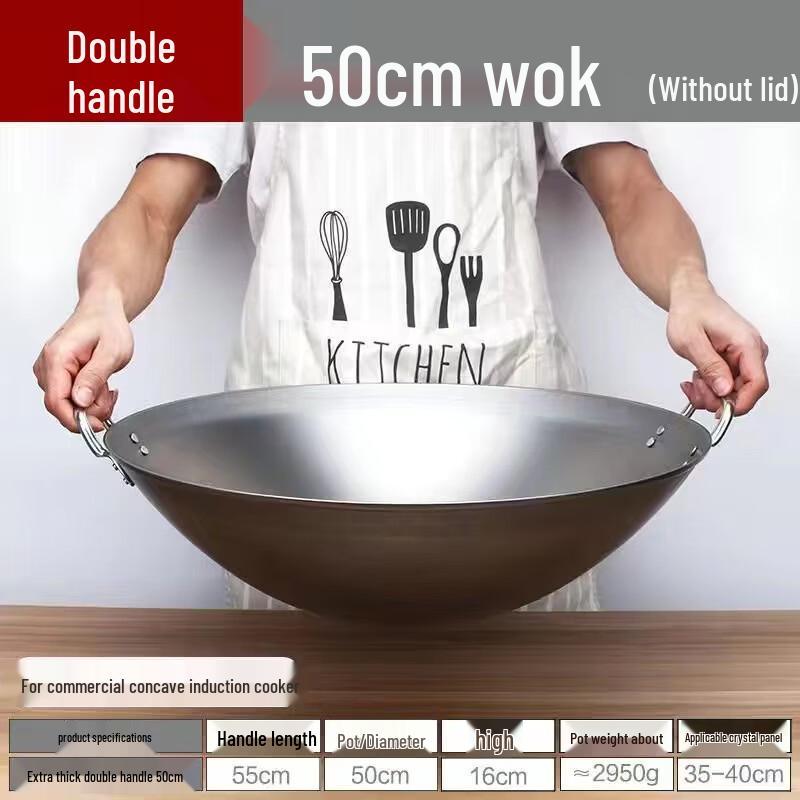 

Yuzhou Commercial 50cm Refined Iron Concave Induction Wok