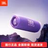 JBL FLIP7 Portable Bluetooth Speaker