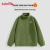 Baleno Couple's Fleece Lined Windbreaker Jacket