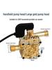 220V Portable High-Pressure Car Washer Pump Head - Household Cleaning Accessory
