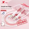 XTEP Professional Kids Speed Jump Rope