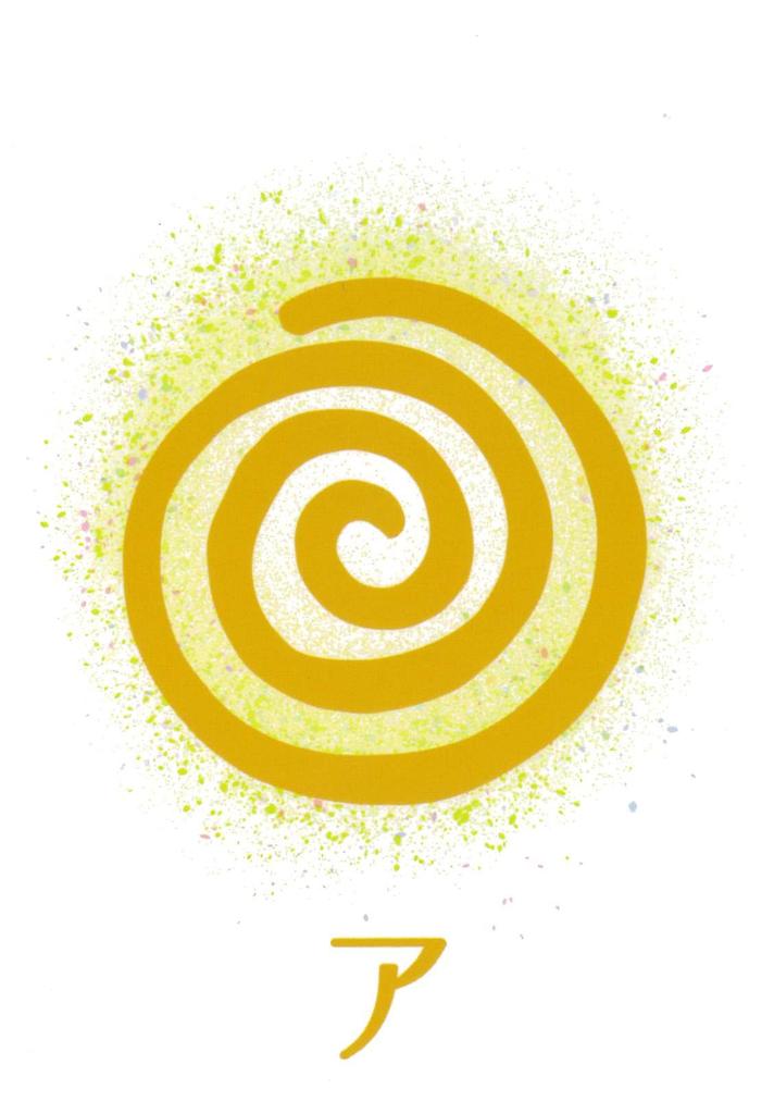 Futomani Cards "Jomon Period Japanese "Oshite Character" Cards" by Tetsuro Mizutani | 52 Cards with Japanese Instructions [Authentic]