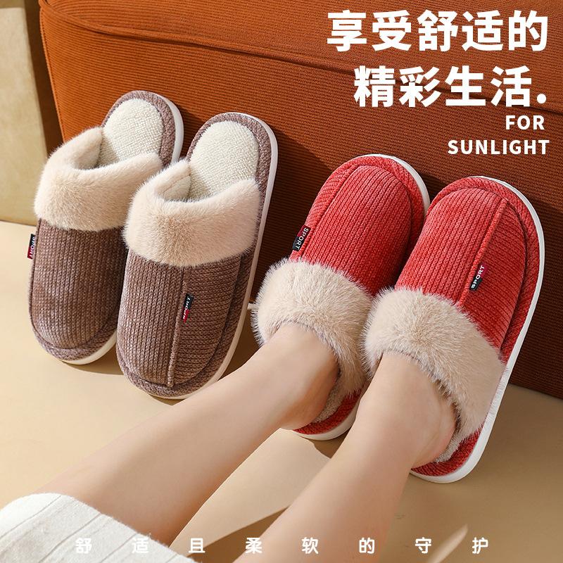 New cotton slippers winter wool home non-slip warm indoor piled thickened spring and autumn cotton slippers