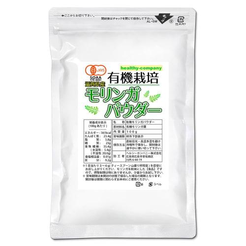 Healthy Company Organic Japanese Moringa Powder 100g (Moringa Powder, Moringa Green Juice, Organic)