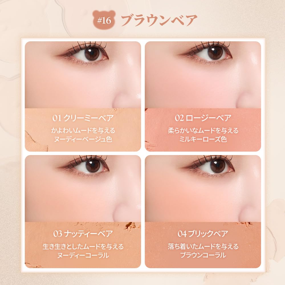 Official Daisyk Blending Mood Cheek Blending Mood Tones Cool Palette Mauve Cheek/Blusher Palette/4-Color Blusher/Yellow/Cool/Warm & Tones/Cheek (17