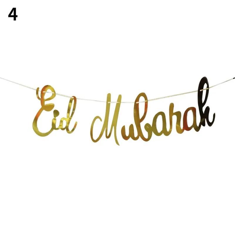 Islamic Festival Banner Eid Mubarak Banner Kareem Decoration Ramadan Mubarak Muslim Islamic Festival Party DIY Decorations