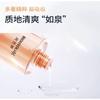 BIOHYALUX - HA Moisturzing Essence Toner