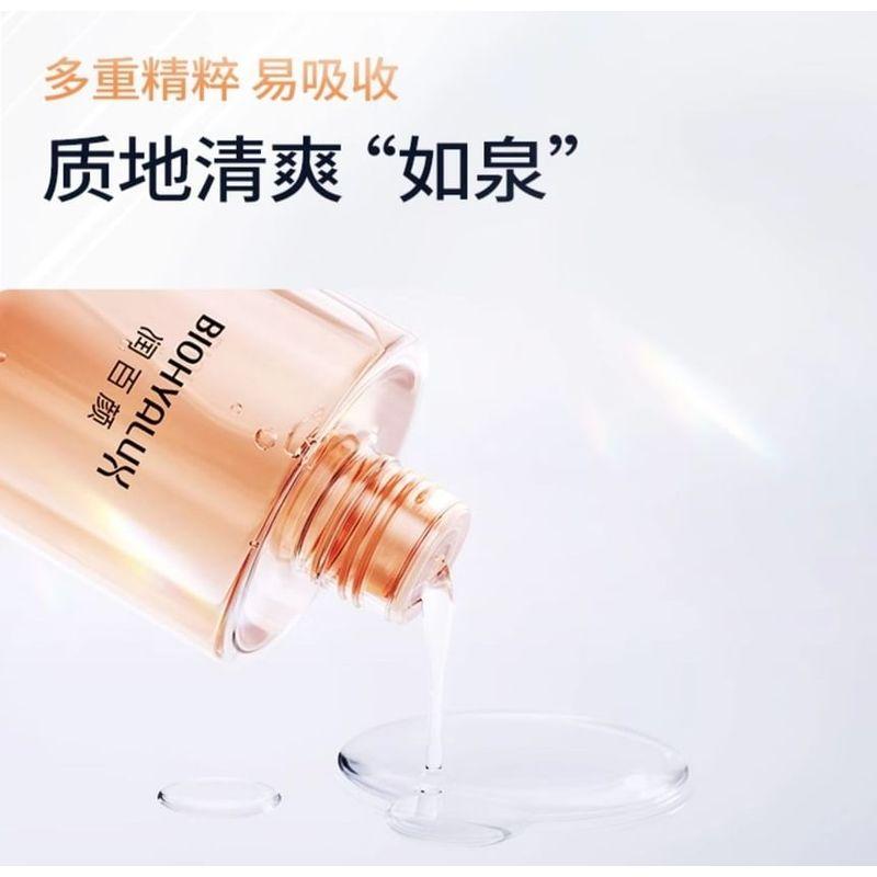 BIOHYALUX - HA Moisturzing Essence Toner