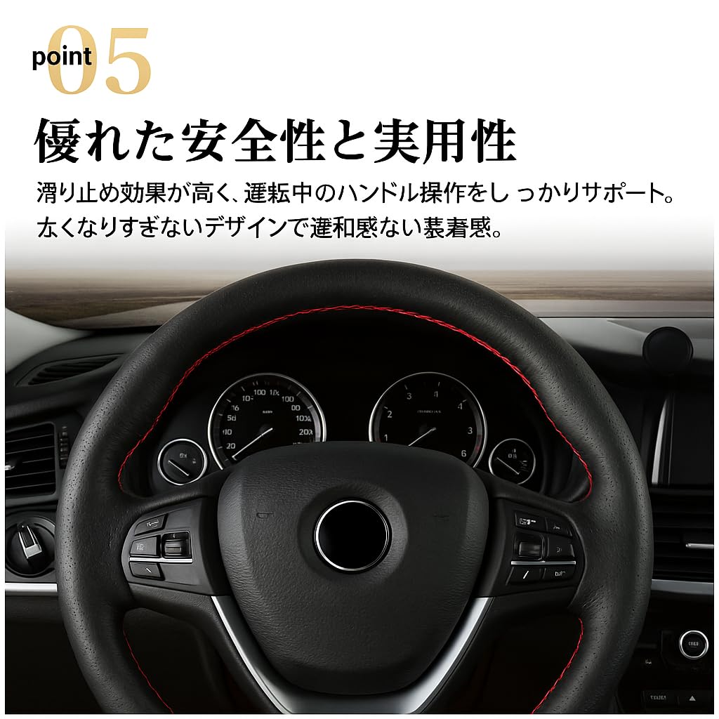 Murabantech Braided Steering Wheel Cover, Genuine Leather, 15.0 Inches (38 Cm), Black Leather X