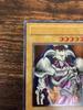 Yugioh Summoned Skull Ultimate Rare SC-51 Vintage 2001 Japanese LP FS