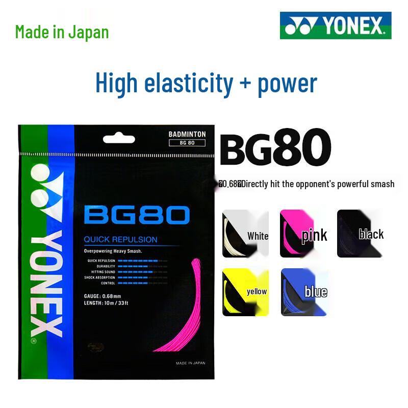 

YONEX Performance Badminton String Series