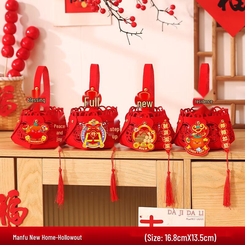 Chinese Style Housewarming Decorative Basket