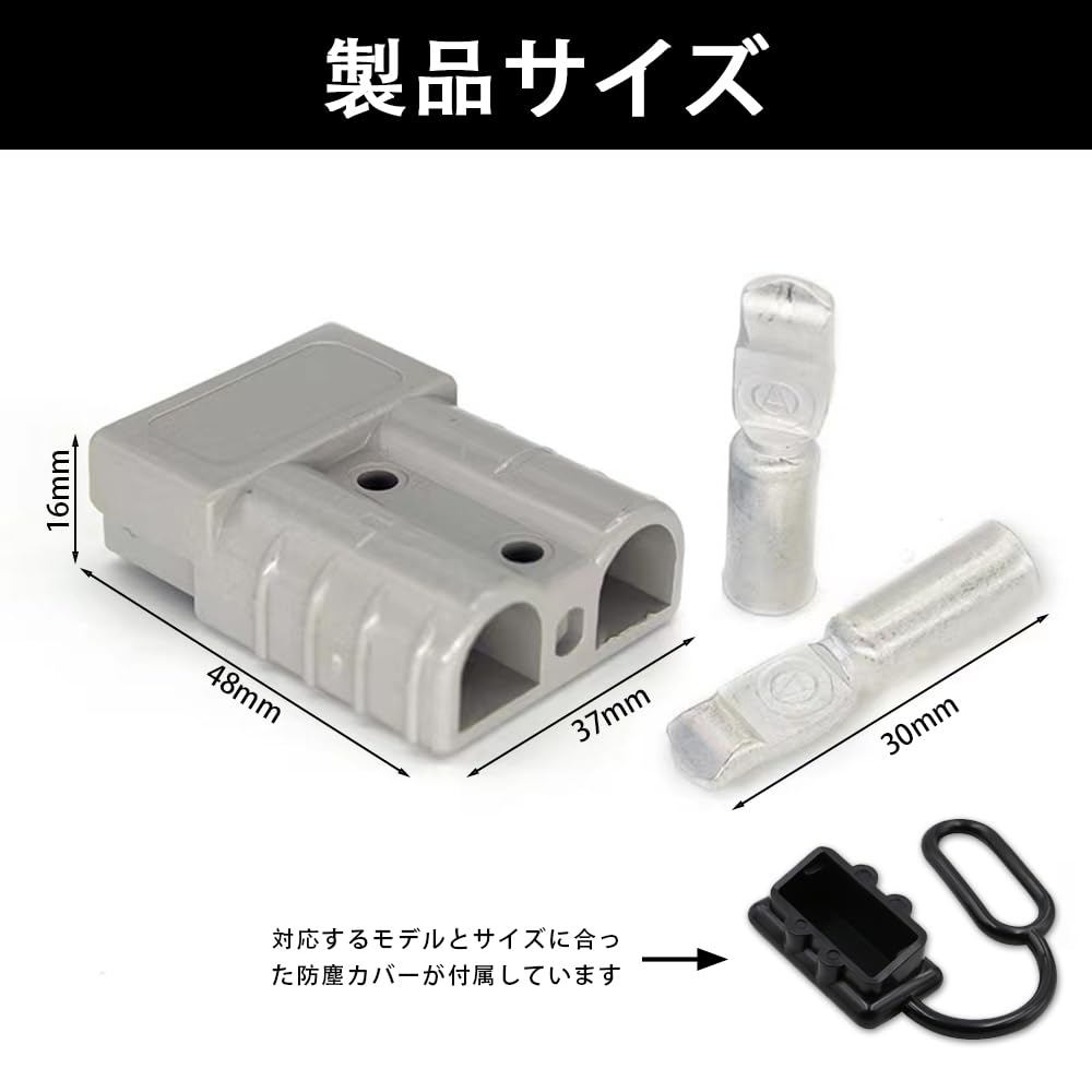 LKCCTK 50A 600V Battery Connector Terminal Connector 4 Pieces with