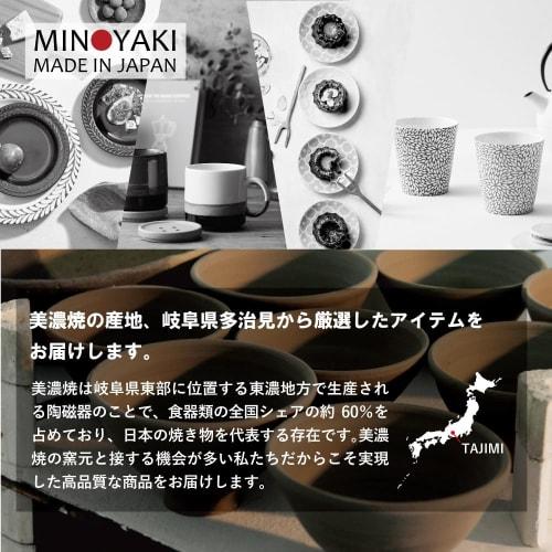 Dolce duo Matcha Bowl, Mai Sakura Design, Mino Ware, Made in Japan, 11cm Diameter, Approx. 420ml, Boxed, Perfect for the Tea Ceremony, MW-1854