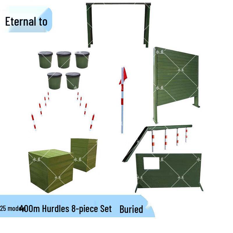 Yongzhi 400m Outdoor Obstacle Training Set