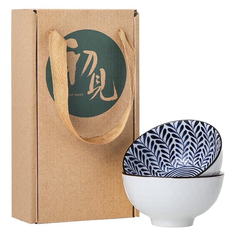 Hayu Xi Blue & White Porcelain 2-Bowl Gift Set