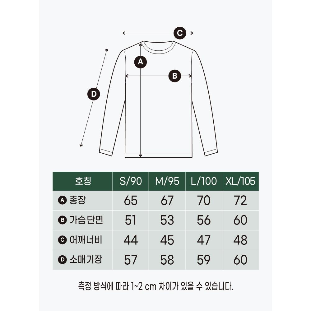 DaiSo [coMMon] Langarm Baumwollmischung T-Shirt S M L xL weiß