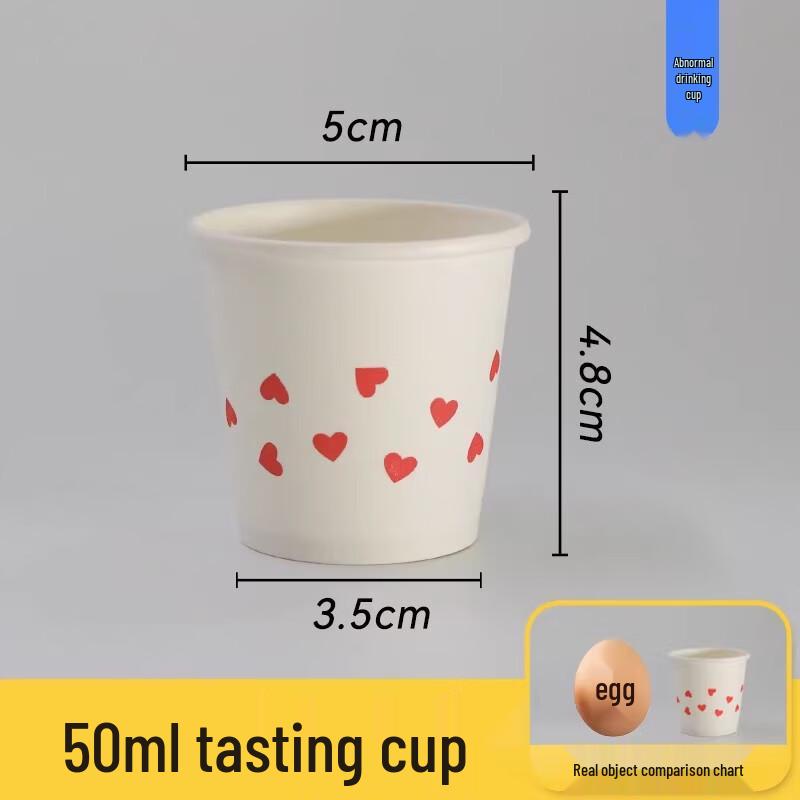 Miaojiayi Disposable Paper Tasting Cups