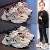 Girls' Sneakers2026Spring and Autumn Breathable Children's Dad Shoes, Soft-soled Running Shoes for Older Children, Non-slip Shoes for Young Children
