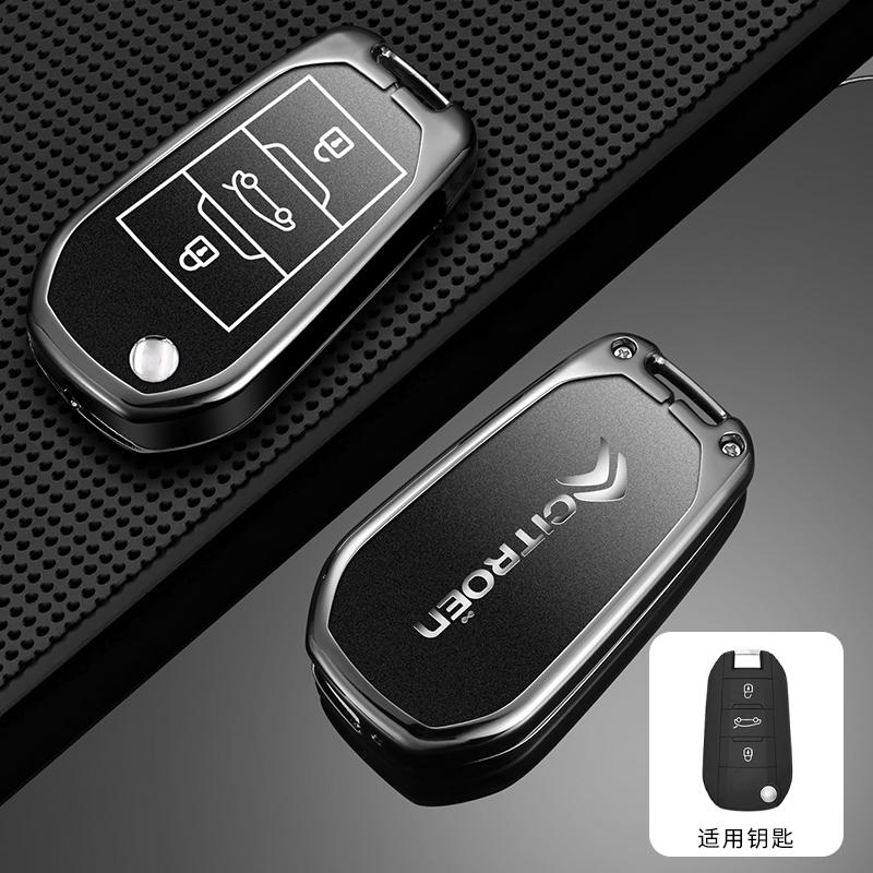 Zinc Alloy Gradient Car Key Cover Case Key Protector Shell For Citroen C1 C2 C4 C6 C3-XR Picasso Grand DS3 DS5 Accessories
