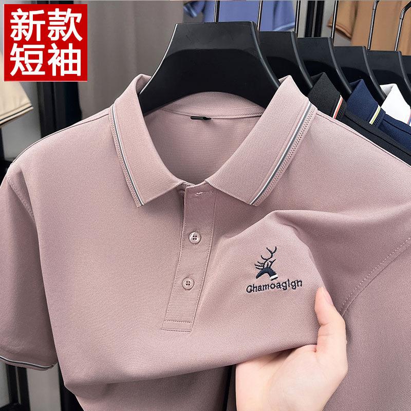 Out-Of-App Polo Shirt Short-Sleeved Men'S Light Luxury High-End Embroidered Deer Head Thread Lapel Half-Sleeved T-Shirt