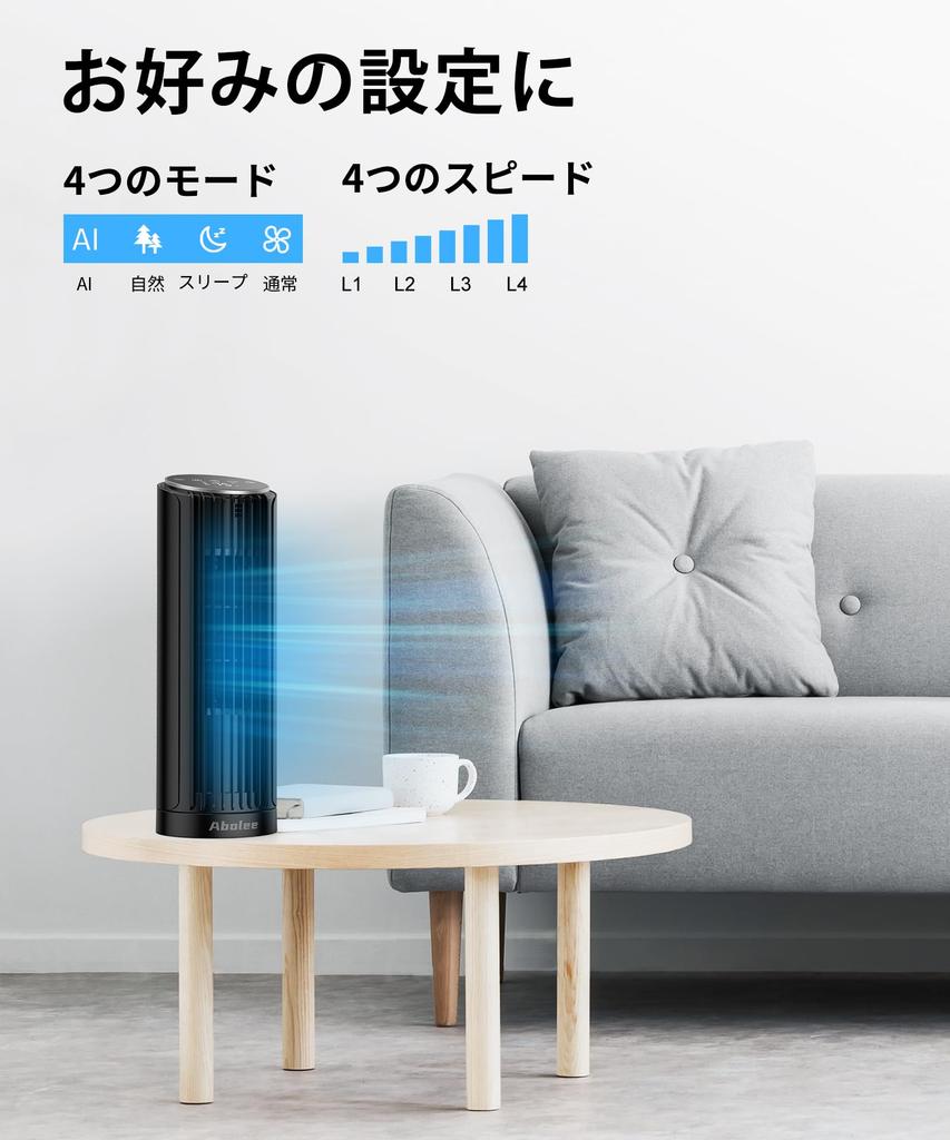 Desktop Tower Fan with Automatic Powerful Remote 4 Airflow LED Touch Heatstroke Perfect for Offices and Black 70° Swing, Airflow, 7m/s, Control,