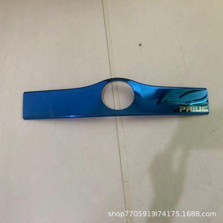 

2008 Prius 20 Задняя накладка из нержавеющей стали Защитная полоса от царапин Generation 20 Prius Fuel Cap