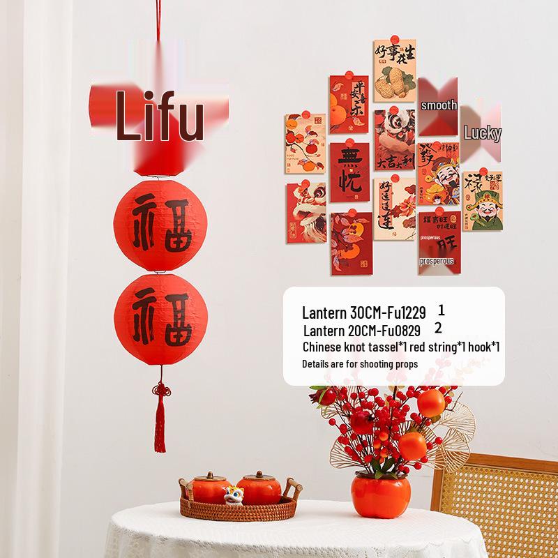2025 New Year s Chinese Style Lanterns with Fu Character and Floral Design - Festive Atmosphere Decor