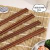 Yoshiki Wooden Workshop Chopsticks Dishwasher Safe Stylish Rosewood Set 5 Pairs 22.5cm Non-Slip Adults Children Bento Box Guest Use Eco-Friendly