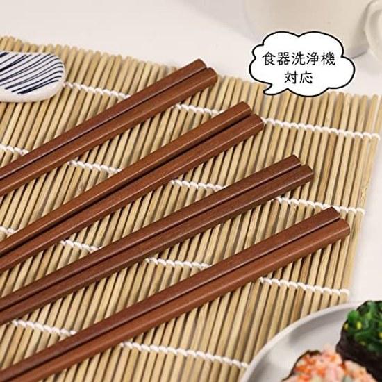 Yoshiki Wooden Workshop Chopsticks Dishwasher Safe Stylish Rosewood Set 5 Pairs 22.5cm Non-Slip Adults Children Bento Box Guest Use Eco-Friendly