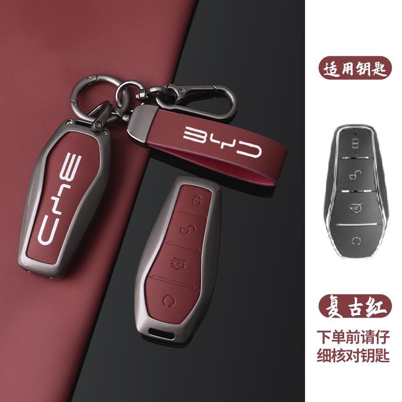Zinc Alloy Leather Car Key Case Byd Song Plus Atto 3 Han Ev Tang Dm Qin Yin Dolphin Key Holder Car Key Case