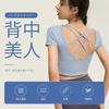 MORGEN SKY Short Sleeve Yoga Practice Shirt with Short and Back Support for and Fitness Women's Cups, Length, Stretch, Breathable, Yoga, Pilates,