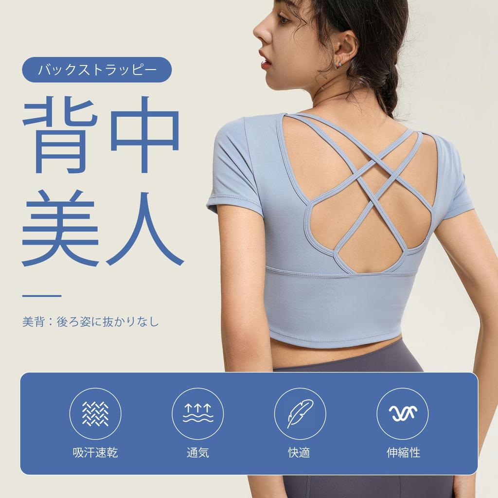 MORGEN SKY Short Sleeve Yoga Practice Shirt with Short and Back Support for and Fitness Women's Cups, Length, Stretch, Breathable, Yoga, Pilates,
