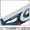 Tajima Slant 100 YE 250mm SLT-100YE