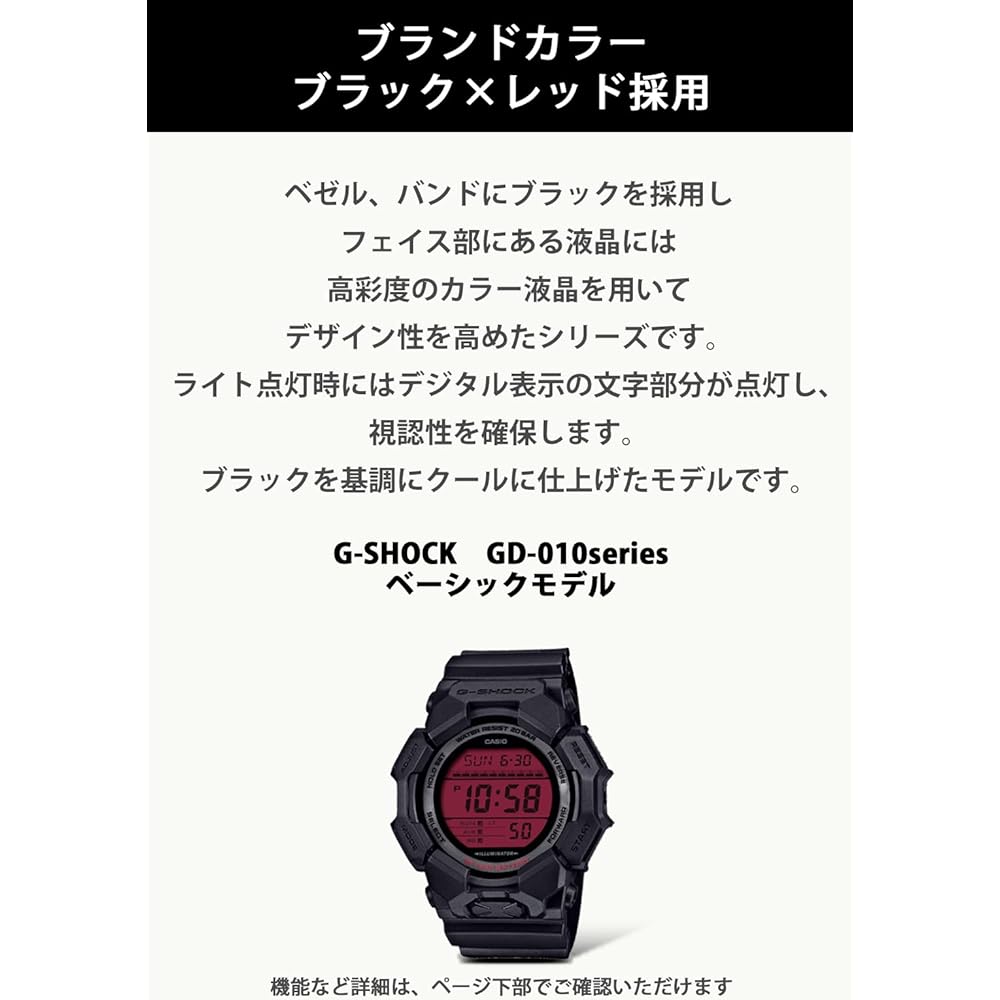 Casio G-Shock GD-010BBR-1JF Men's Watch Black Eco-Friendly Material