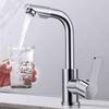 360° Rotating Basin Faucet Kitchen And Bathroom Dual-use Hot and Cold Water Faucet Splash-proof