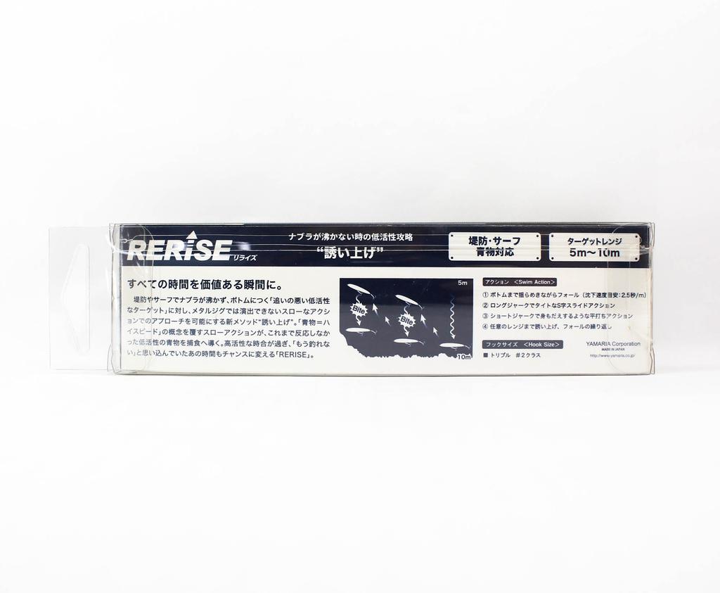 Maria Rerise S105 40 grams Sinking Lure B13H (2134)