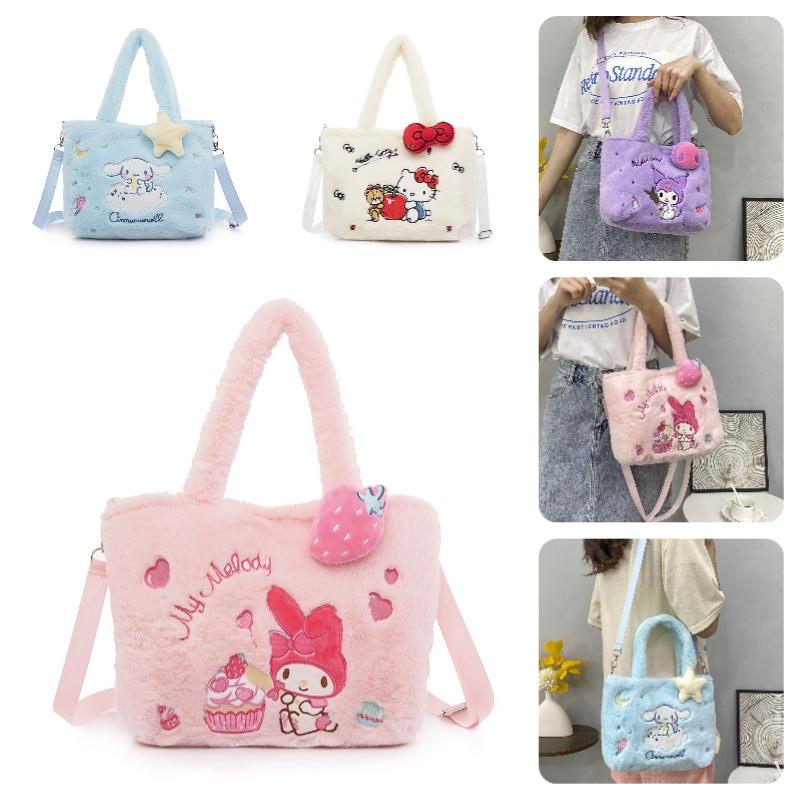 New Cartoon Kids Handbag Popular Kurumi Girl Single Shoulder Crossbody Bag Korean Cartoon Plush Bag