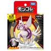 Pokémon Moncolle ML-28 Palkia (Origin Form)