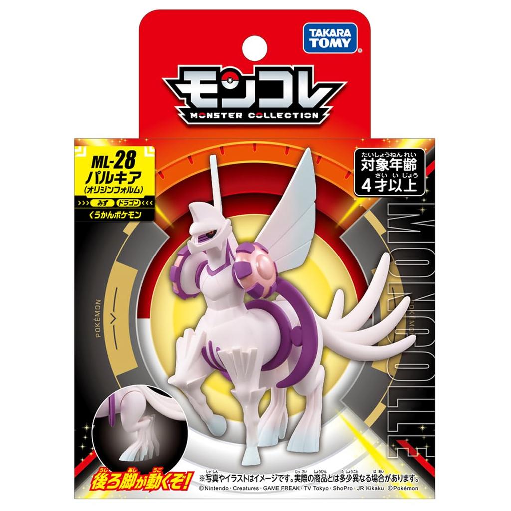 Pokémon Moncolle ML-28 Palkia (Origin Form)