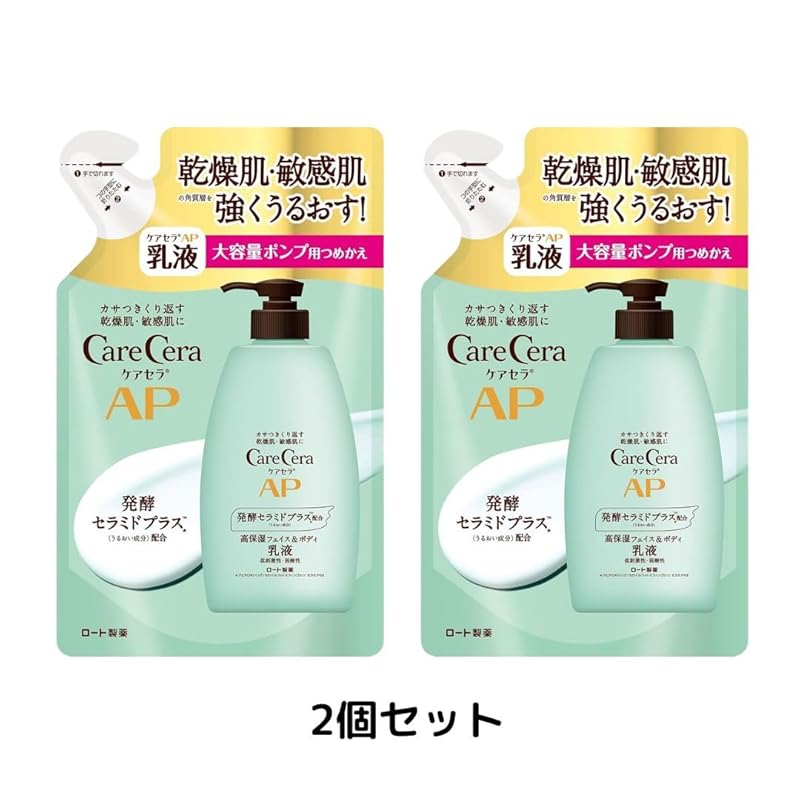 Care Sera AP face & body emulsion 370ml Set of 2 refills weakly acidic emulsion sensitive skin hypoallergenic body emulsion Whole body emulsion