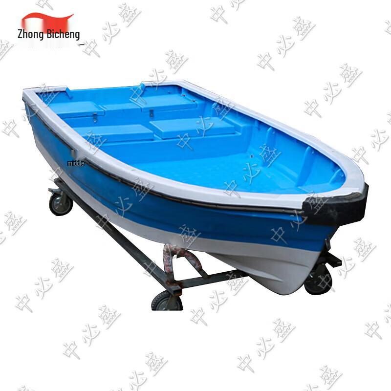 Zhongbisheng Fiberglass Fishing & Transport Boat